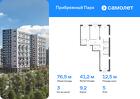 3-к квартира, 76 м², 5/12 эт.