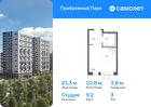 1-к квартира, 21 м², 3/12 эт.