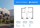 1-к квартира, 36 м², 5/5 эт.