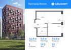 1-к квартира, 32 м², 15/17 эт.