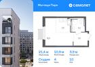 1-к квартира, 21 м², 10/10 эт.