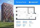 1-к квартира, 22 м², 5/17 эт.