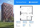 1-к квартира, 43 м², 5/17 эт.