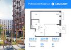 1-к квартира, 39 м², 8/9 эт.