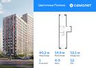 1-к квартира, 40 м², 12/14 эт.
