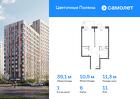 1-к квартира, 39 м², 11/16 эт.