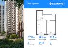 1-к квартира, 37 м², 2/14 эт.