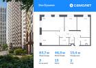 3-к квартира, 83 м², 2/23 эт.