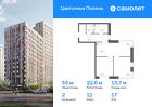 2-к квартира, 54 м², 17/21 эт.