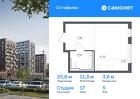 1-к квартира, 25 м², 5/14 эт.