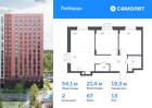 2-к квартира, 54 м², 13/17 эт.