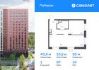 1-к квартира, 40 м², 14/17 эт.