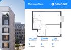 1-к квартира, 40 м², 7/17 эт.