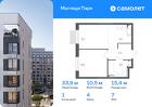 1-к квартира, 33 м², 7/17 эт.