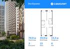 3-к квартира, 78 м², 6/16 эт.