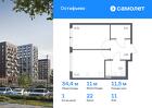 1-к квартира, 34 м², 11/14 эт.