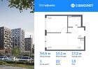 1-к квартира, 34 м², 13/14 эт.