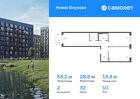 2-к квартира, 58 м², 10/10 эт.