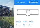 1-к квартира, 44 м², 9/9 эт.