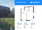 1-к квартира, 40 м², 4/9 эт.