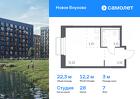 1-к квартира, 22 м², 7/9 эт.
