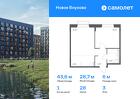 1-к квартира, 43 м², 3/7 эт.