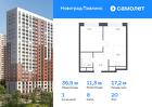 1-к квартира, 36 м², 20/22 эт.