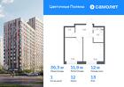 1-к квартира, 36 м², 13/17 эт.