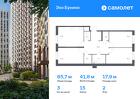 3-к квартира, 85 м², 2/15 эт.