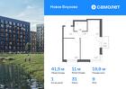 1-к квартира, 41 м², 9/9 эт.