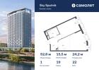 1-к квартира, 52 м², 22/32 эт.