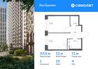 1-к квартира, 33 м², 4/12 эт.