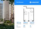1-к квартира, 47 м², 2/12 эт.