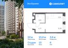 1-к квартира, 22 м², 6/16 эт.