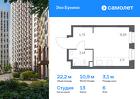 1-к квартира, 22 м², 6/16 эт.