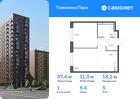 1-к квартира, 37 м², 5/17 эт.