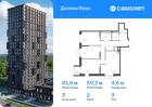 3-к квартира, 81 м², 3/24 эт.