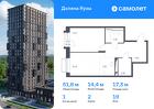 1-к квартира, 51 м², 19/24 эт.