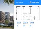 2-к квартира, 59 м², 11/14 эт.