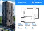 2-к квартира, 53 м², 9/24 эт.