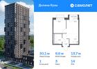 1-к квартира, 30 м², 14/24 эт.