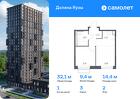 1-к квартира, 32 м², 2/24 эт.