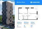 2-к квартира, 53 м², 15/24 эт.