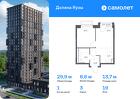 1-к квартира, 29 м², 19/24 эт.