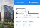 2-к квартира, 59 м², 9/12 эт.