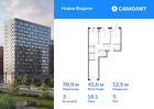3-к квартира, 78 м², 5/10 эт.