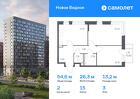 2-к квартира, 54 м², 3/12 эт.