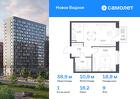 1-к квартира, 38 м², 9/17 эт.