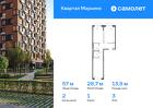 2-к квартира, 56 м², 3/14 эт.
