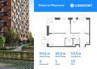 2-к квартира, 54 м², 13/17 эт.